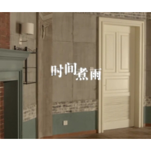 盲目自信郁可唯吉他谱