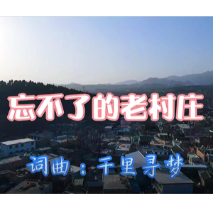 寻梦环游记吉他谱solo
