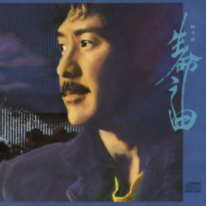 真的吗吉他谱吉他世界网