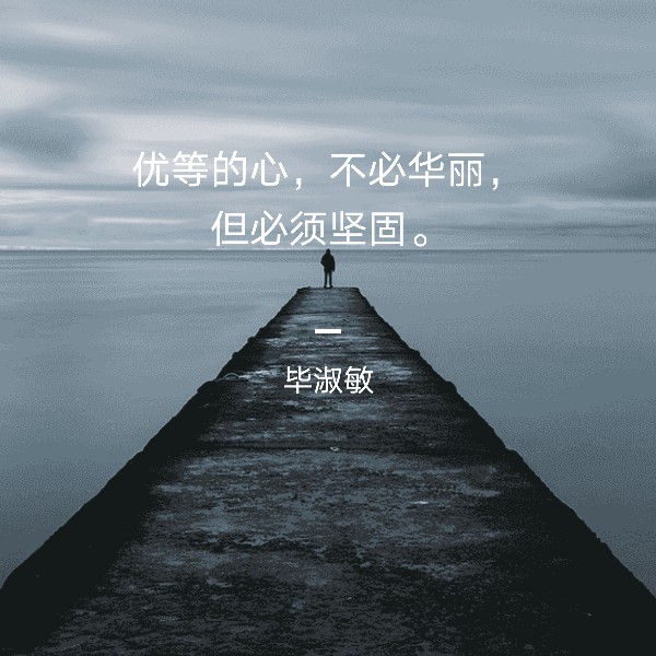斗罗大陆钢琴谱