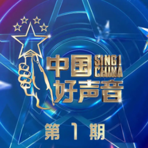 今宵多吉他谱