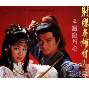 心做乚吉他谱指弹