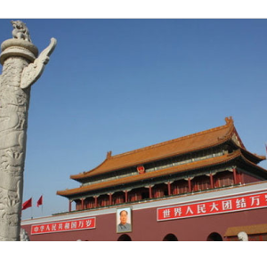 我们神圣的祖国指弹吉他谱