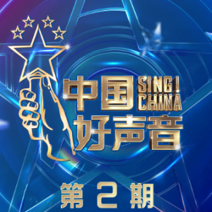吉他谱恰好