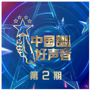 张清芳出嫁吉他谱