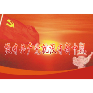 指弹中国赖康康版吉他谱