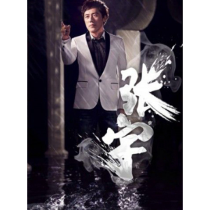 曲终人散吉他谱起风了吴青峰