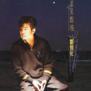 小星星吉他谱简单版扫弦