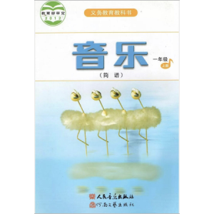 哈巴涅拉卡门吉他谱