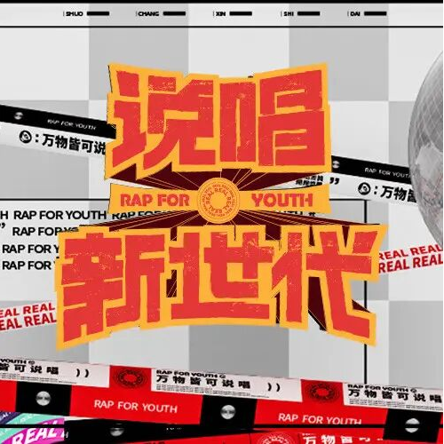 粒子们
