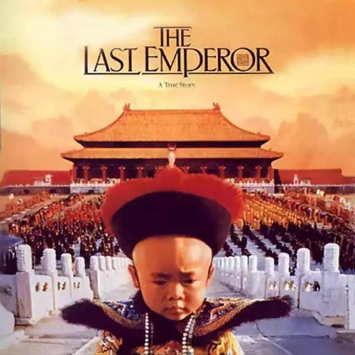 Main Title Theme (The Last Emperor)