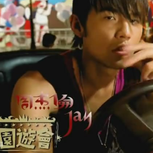 游车河 吉他谱