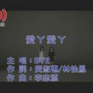 问琴魔道祖师吉他谱