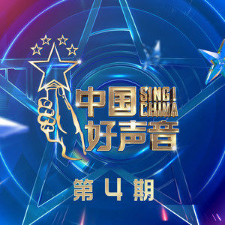 哔哩哔哩溯吉他谱