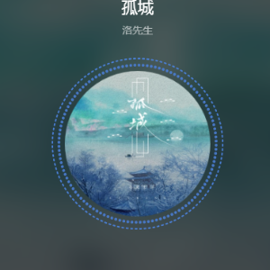 洛城吉他谱指弹