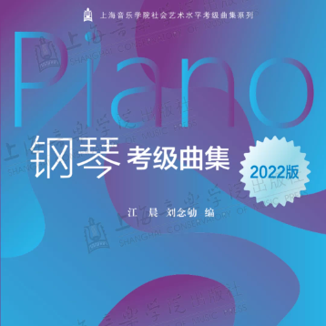 9级莫什科夫斯基练习曲（72之1）上音2022考级曲钢琴谱