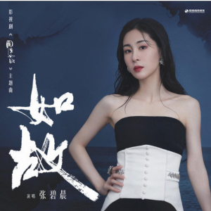 免-钢琴谱