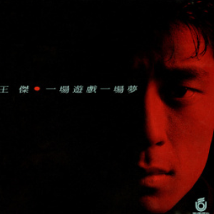 好玩的吉他谱游戏