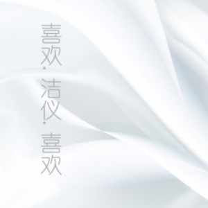 偏偏喜欢你吉他谱指弹视频