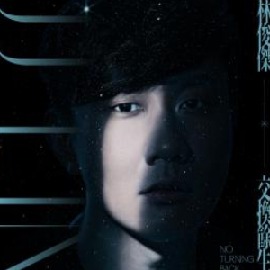 交换情绪吉他谱