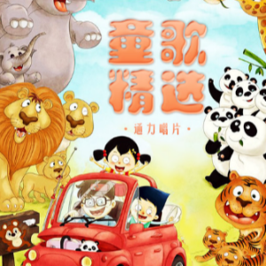 电子琴 初级-钢琴谱