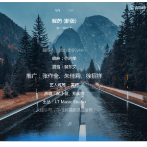 白山茶来一碗老于吉他谱