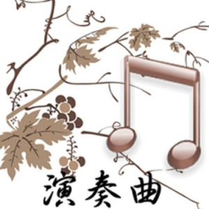 24 sundial吉他谱