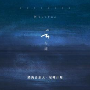 老人与海吉他谱怎么哄女朋友