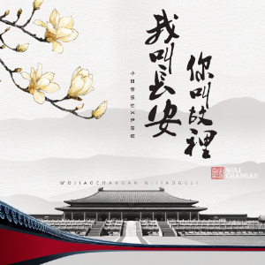 故里水乡吉他谱
