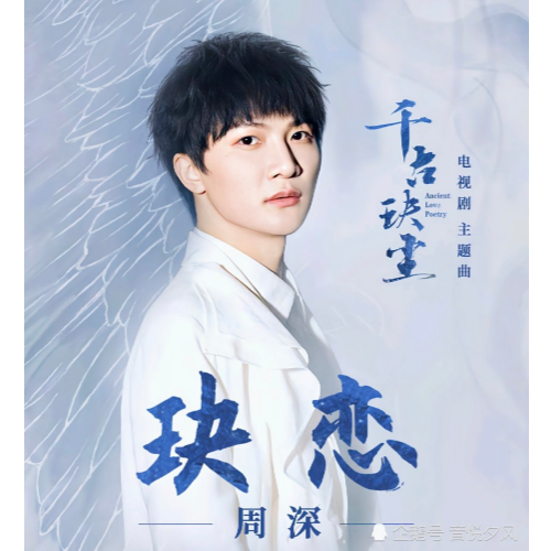 玦恋