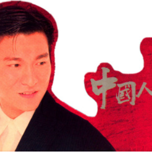 中国第一等吉他谱教学视频
