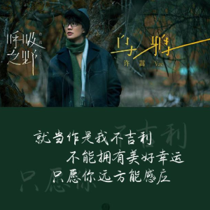 许嵩江湖指弹吉他谱