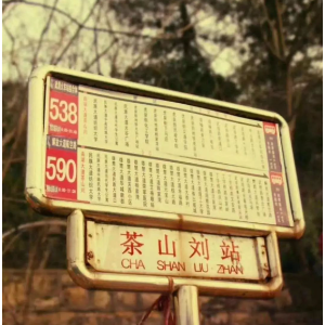 空城吉他谱刘郡格