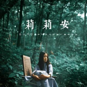 莉莉安吉他谱原版教学左轮