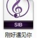 刚好遇见你钢琴谱五线谱带歌词钢琴谱