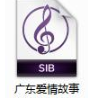 修理爱情钢琴谱和弦版钢琴谱