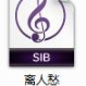 离人 钢琴谱 和弦钢琴谱