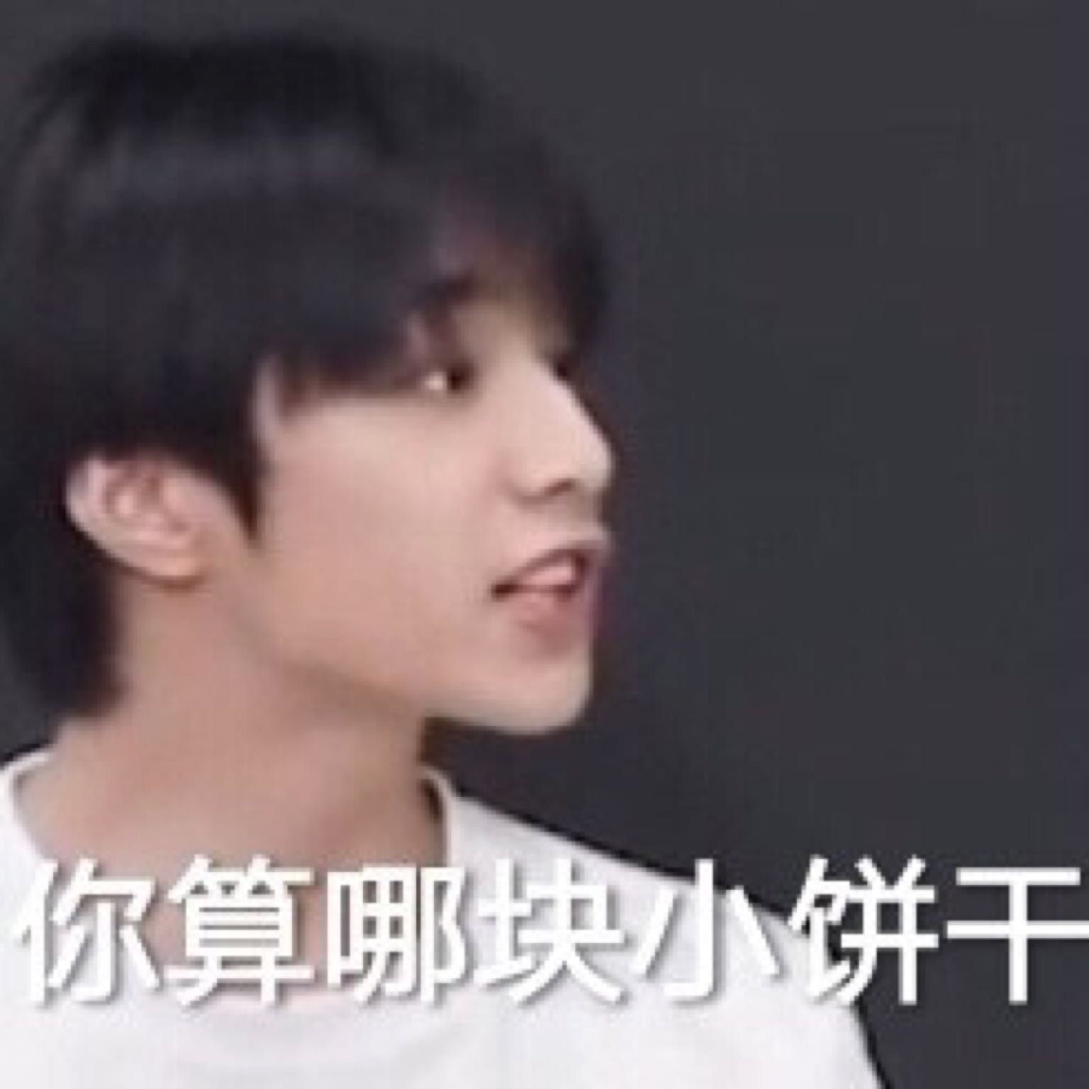 我儿子刘耀文没对象钢琴谱