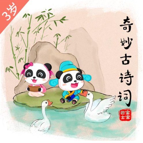古朗月行