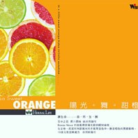 阳光舞甜橙-钢琴谱
