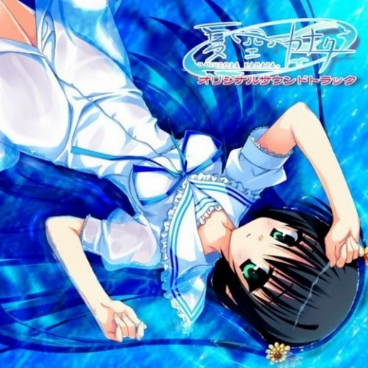 リフレイン