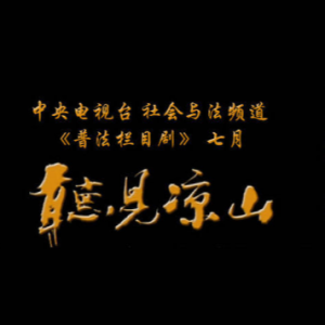 乔花钢琴简谱 数字双手