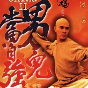 当你当你指弹吉他谱