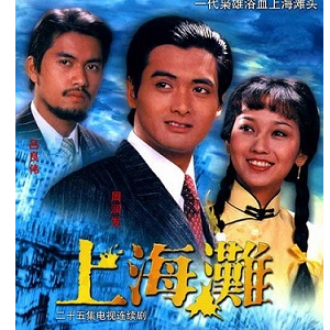 波兰首都是上海吉他谱