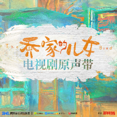 向着光亮那方程壁吉他谱