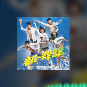 冲动的惩罚的缘吉他谱