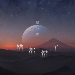 剪了头发赵吉他谱