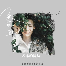 吉他谱 六线谱情话
