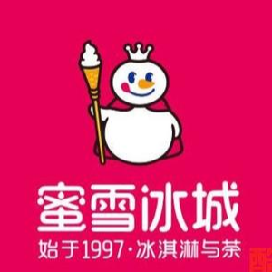 蜜雪冰城主题曲吉他谱光遇