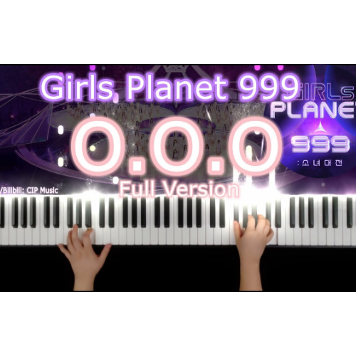 《O.O.O (Over & Over & Over)》 Girls Planet 999 主题曲原调版-钢琴谱